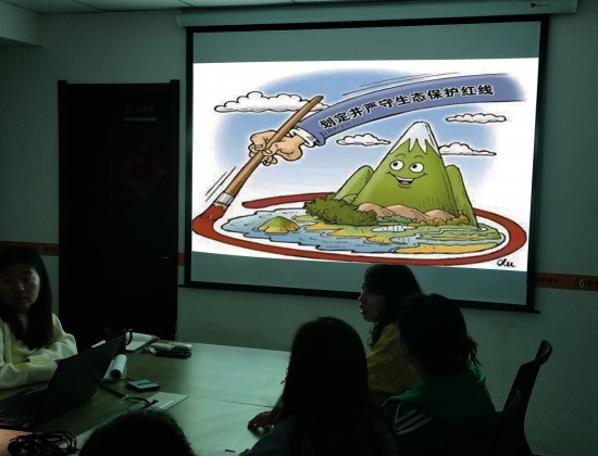 深入貫徹生態(tài)文明建設(shè)理念，提升對(duì)自然資源保護(hù)、利用能力